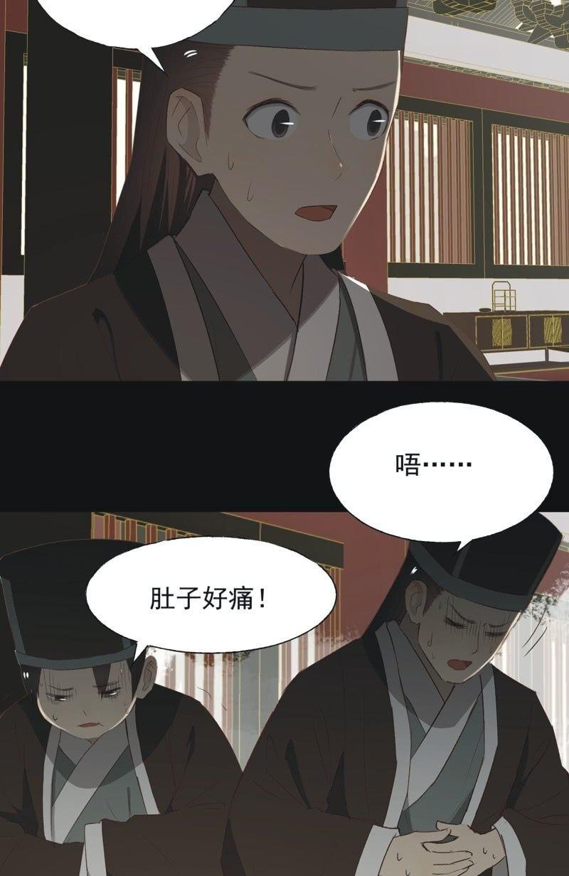 【一百零二】毒宴-第105话