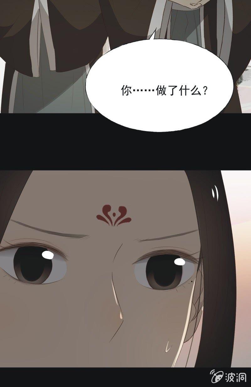 【一百零二】毒宴-第105话