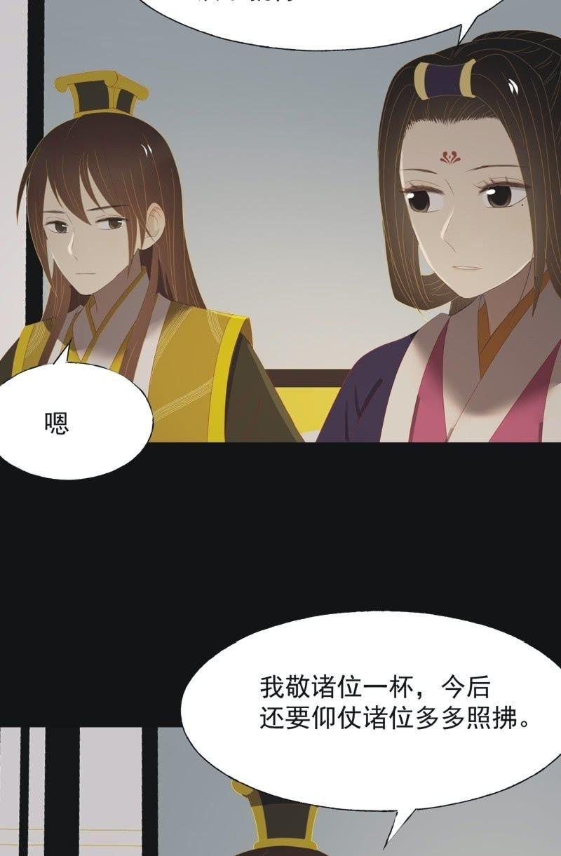 【一百零二】毒宴-第105话