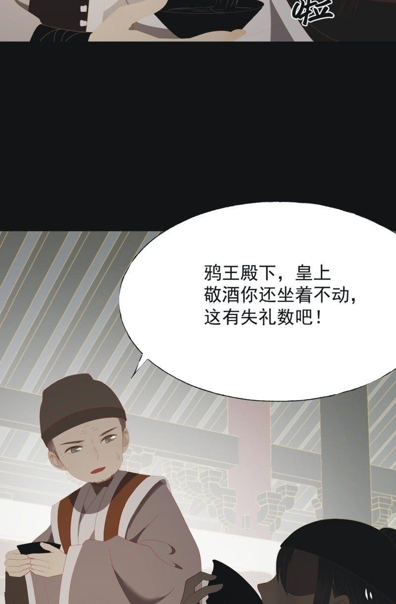 【一百零二】毒宴-第105话