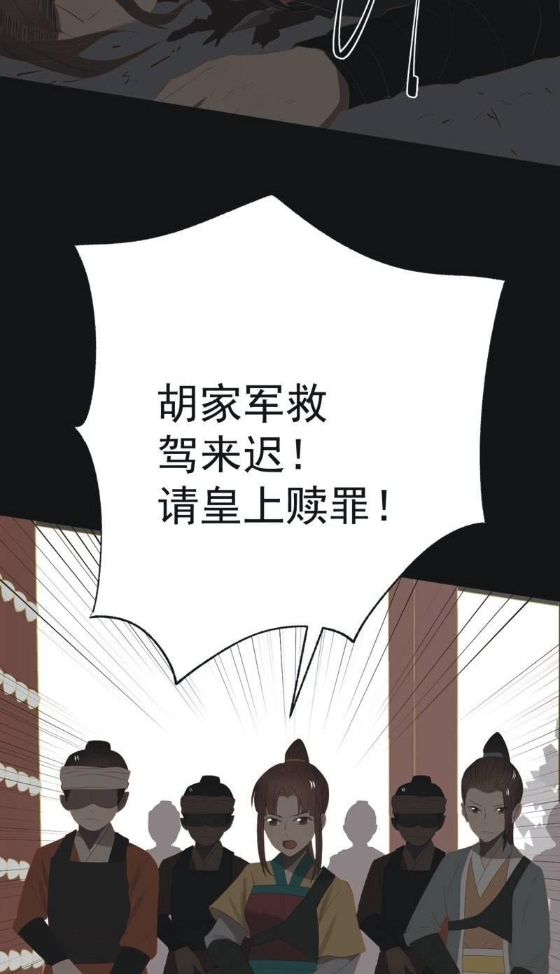 【一百零四】妖战-第107话