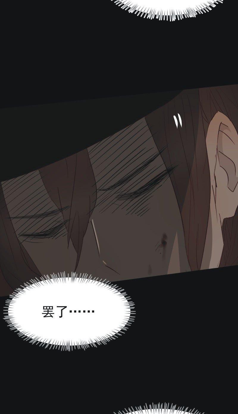 【一百零四】妖战-第107话