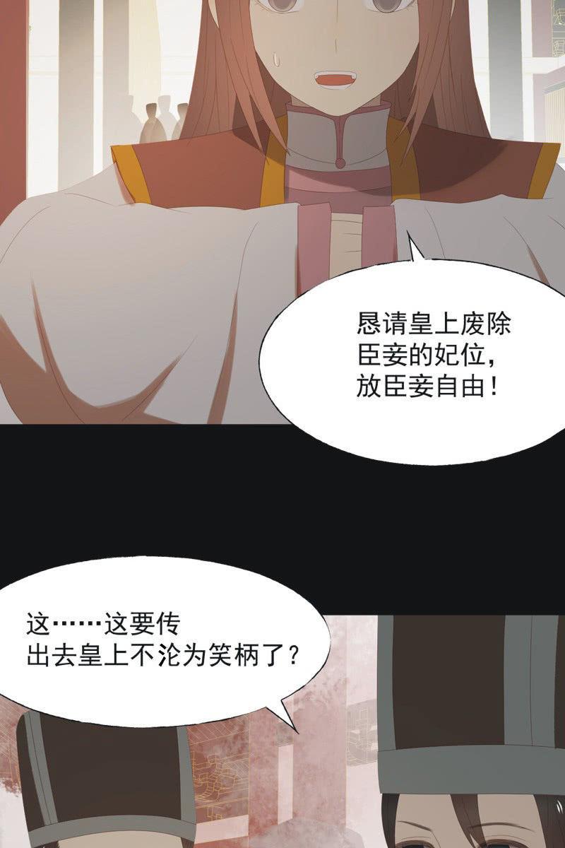 【一百零四】妖战-第107话