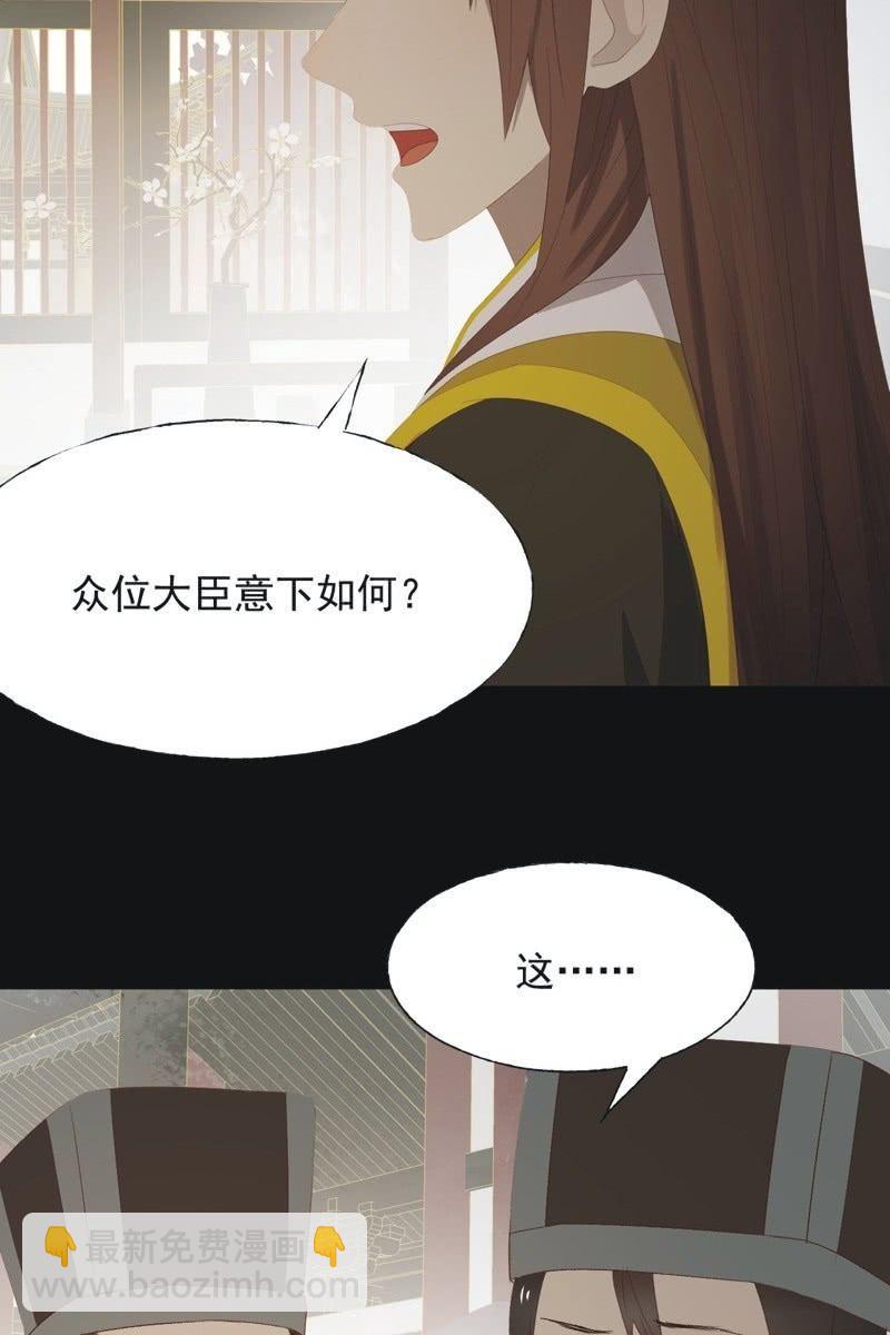 【一百零四】妖战-第107话