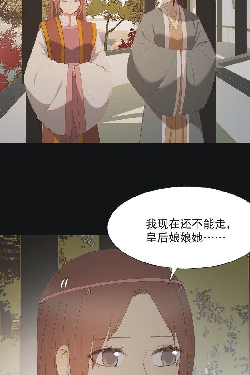 【一百零四】妖战-第107话
