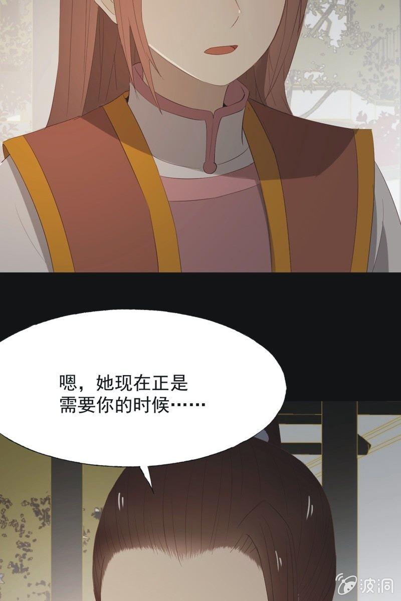 【一百零四】妖战-第107话