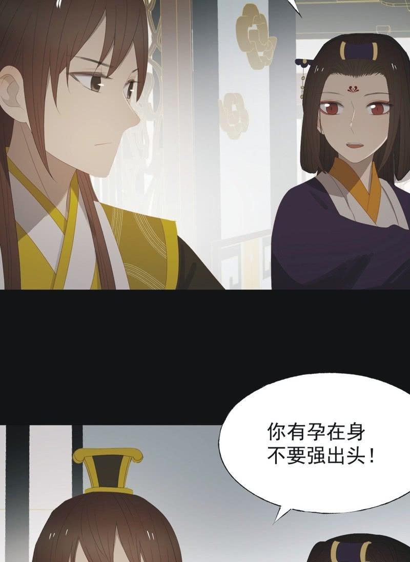 【一百零四】妖战-第107话