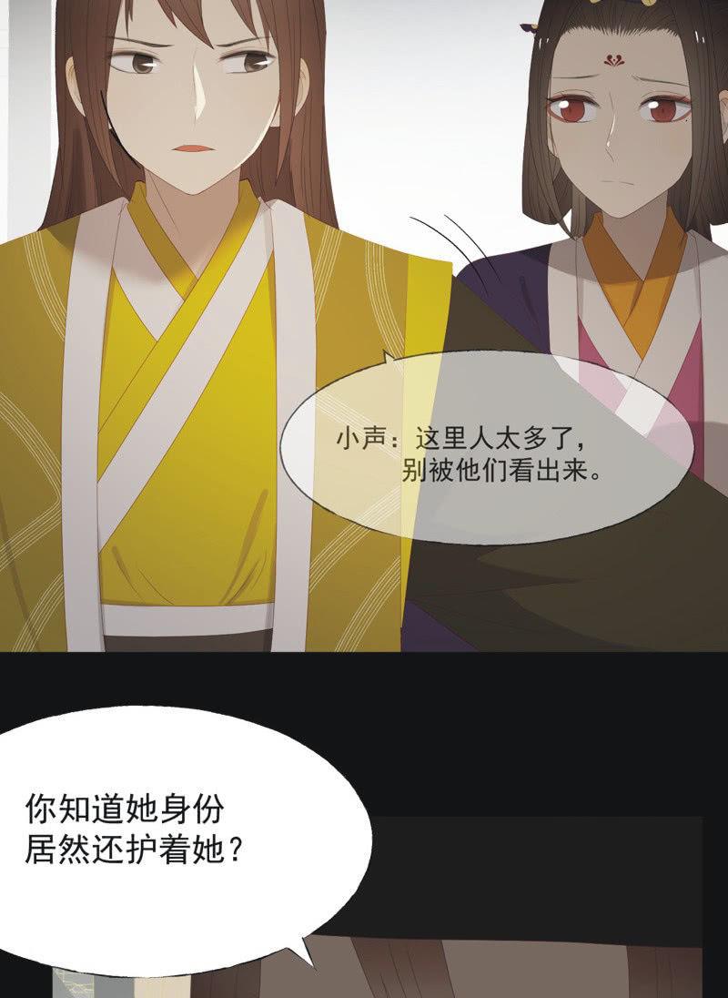 【一百零四】妖战-第107话
