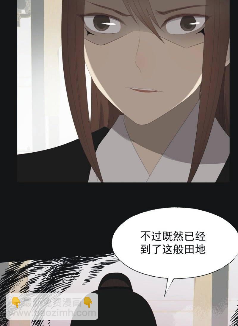 【一百零四】妖战-第107话