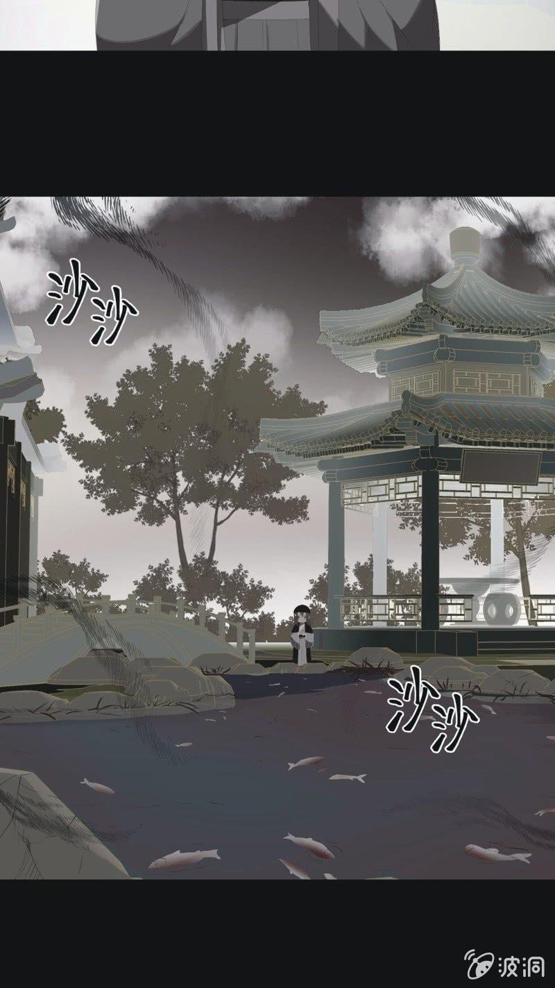 【一百零六】狱中-第109话