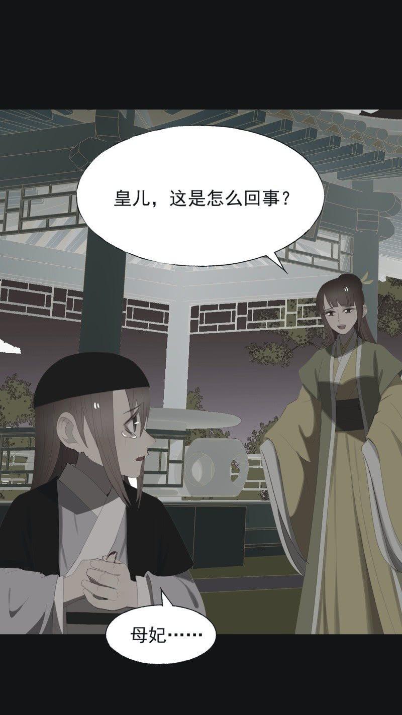 【一百零六】狱中-第109话