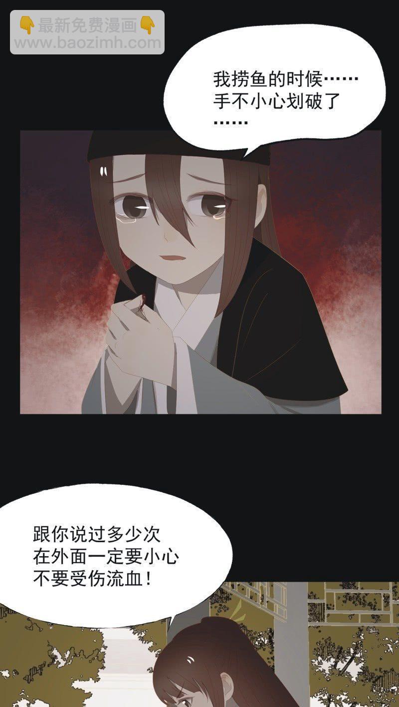 【一百零六】狱中-第109话