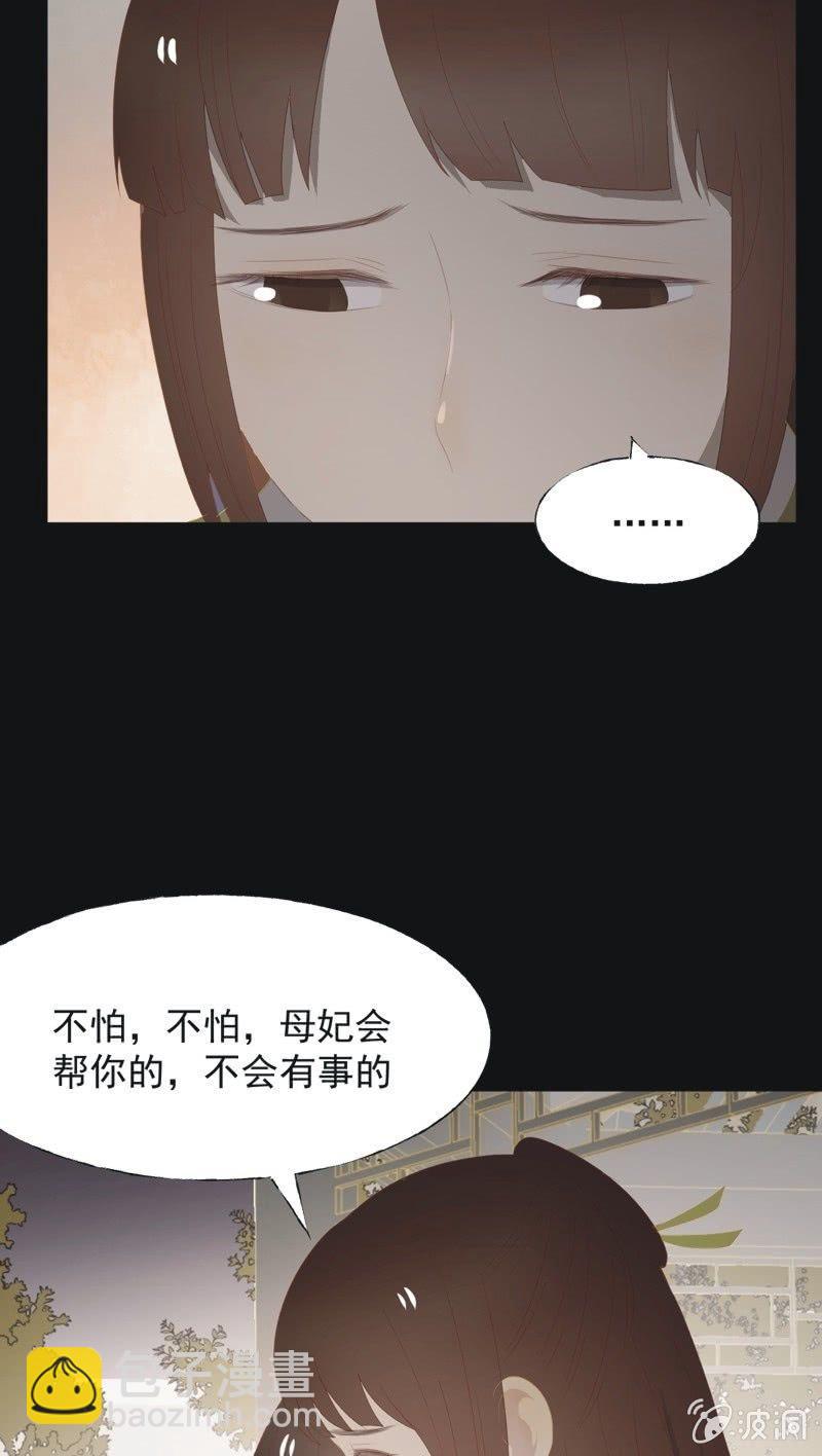 【一百零六】狱中-第109话