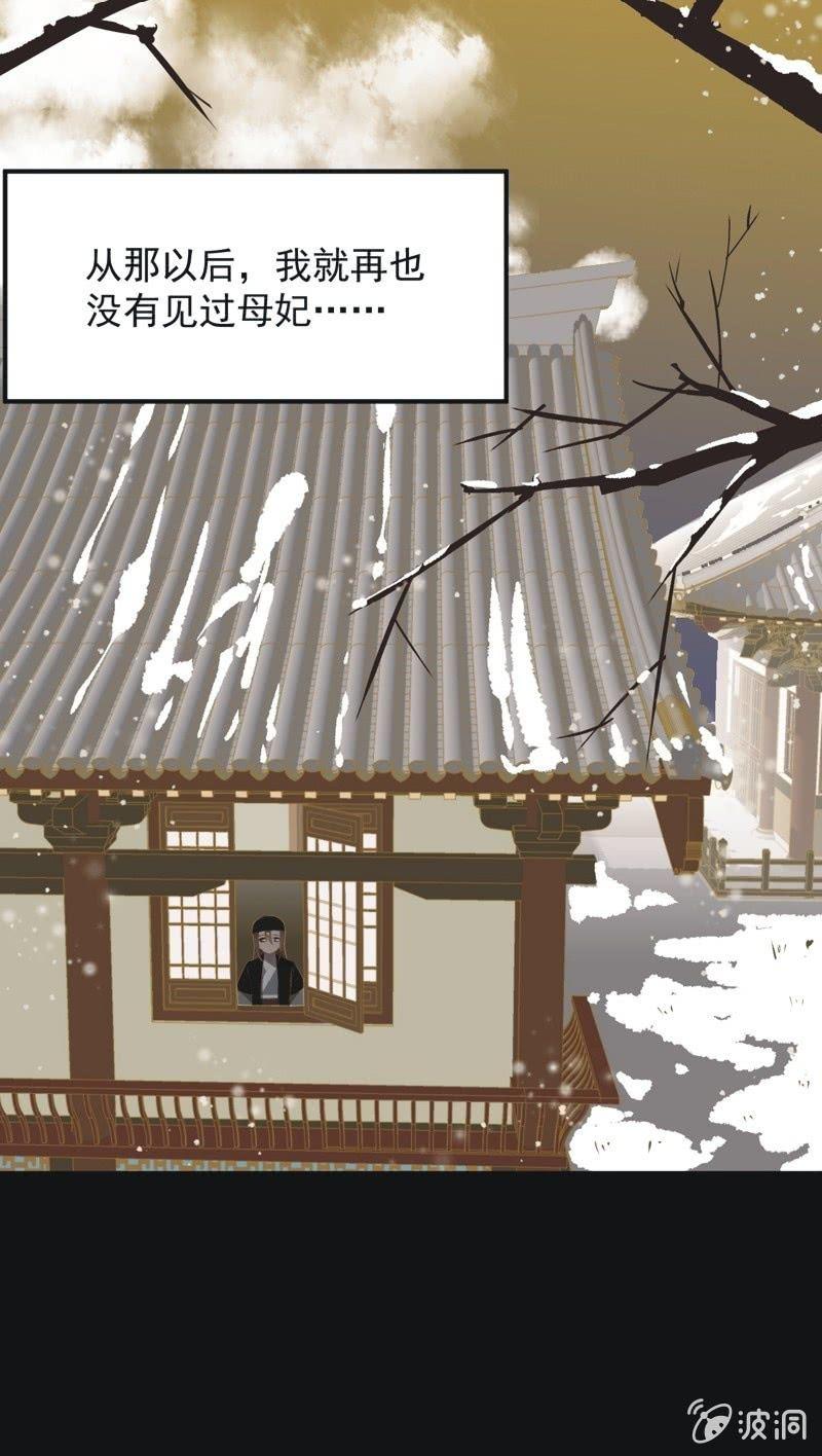 【一百零六】狱中-第109话