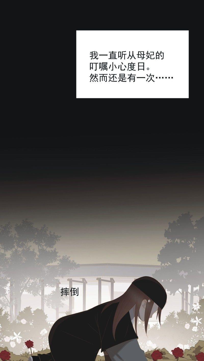 【一百零六】狱中-第109话
