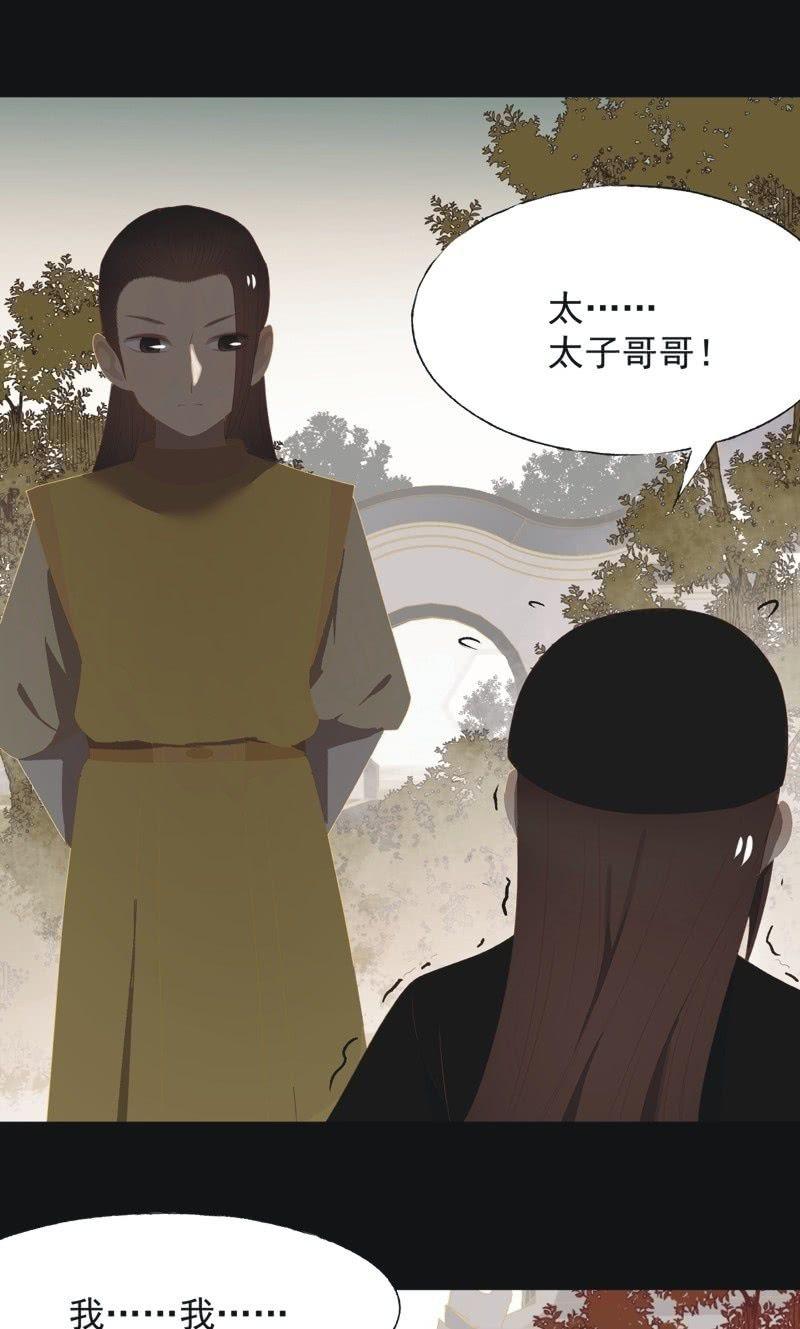 【一百零六】狱中-第109话