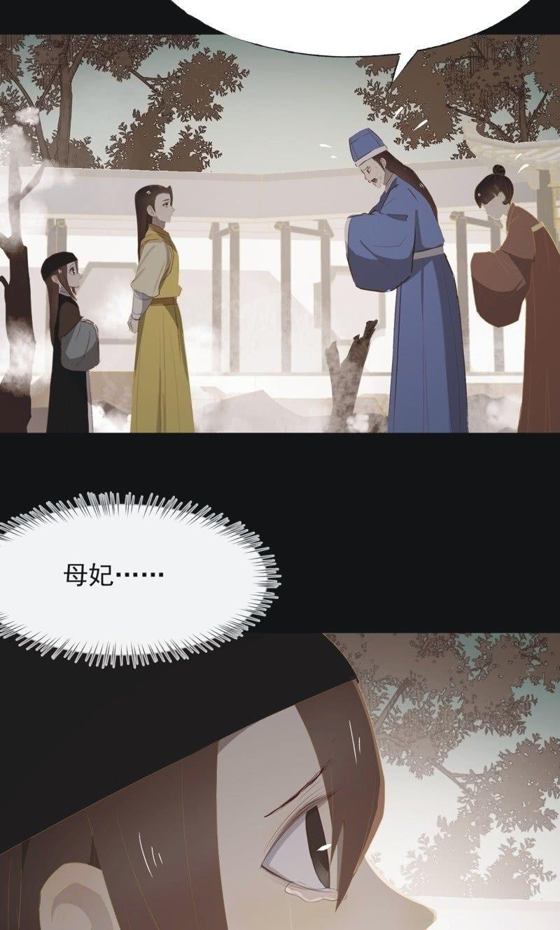 【一百零六】狱中-第109话