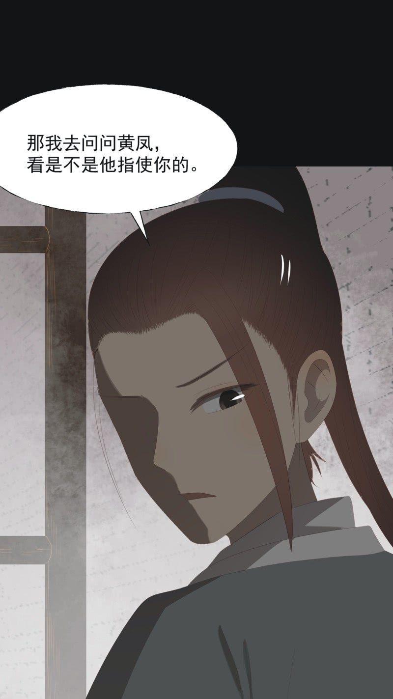 【一百零六】狱中-第109话