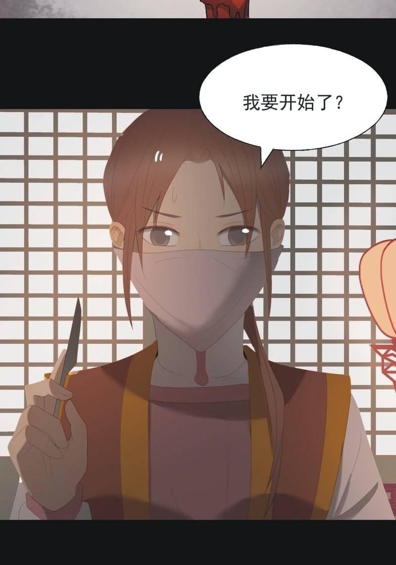 【一百零捌】临盆-第111话