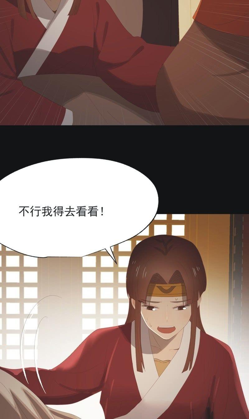 【一百零捌】临盆-第111话