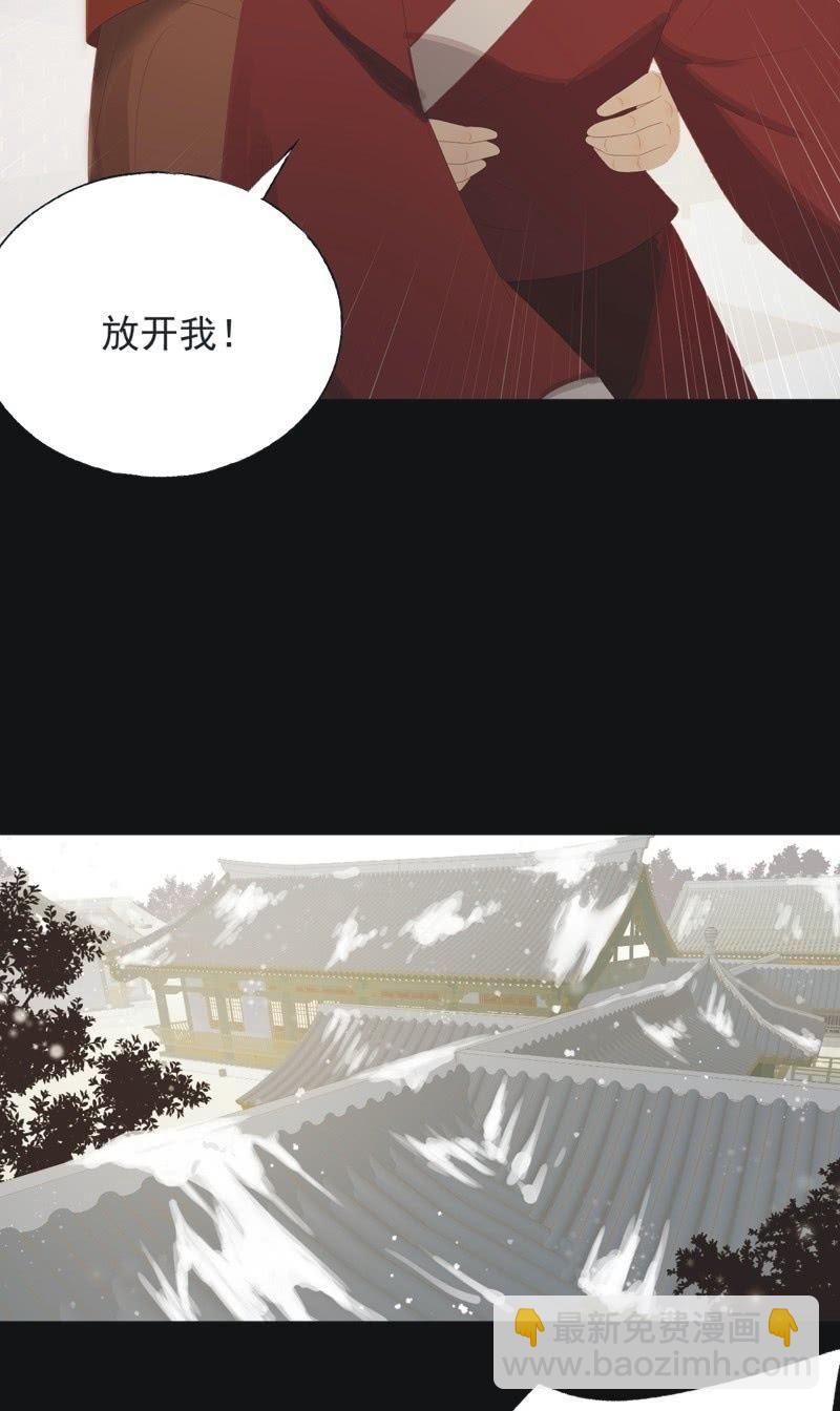 【一百零捌】临盆-第111话