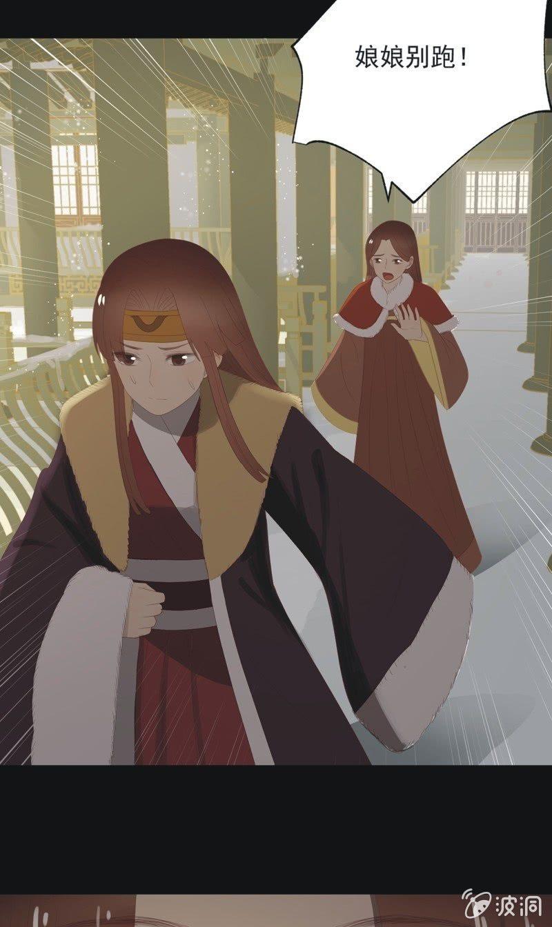 【一百零捌】临盆-第111话