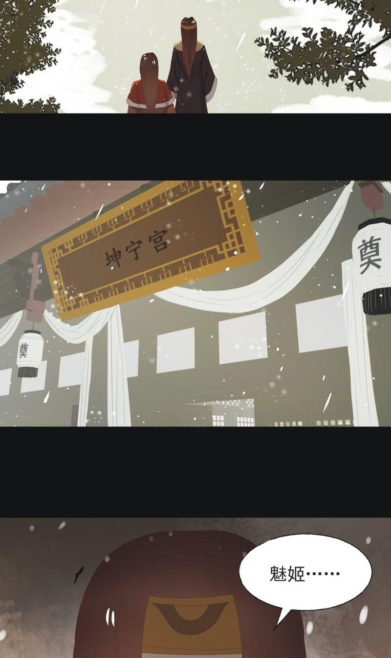 【一百零捌】临盆-第111话