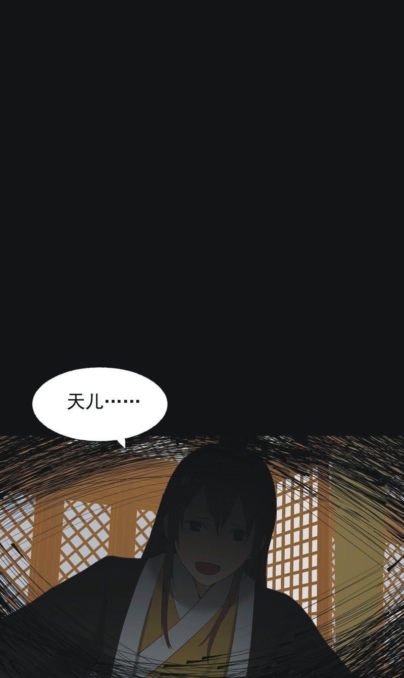 【一百零捌】临盆-第111话