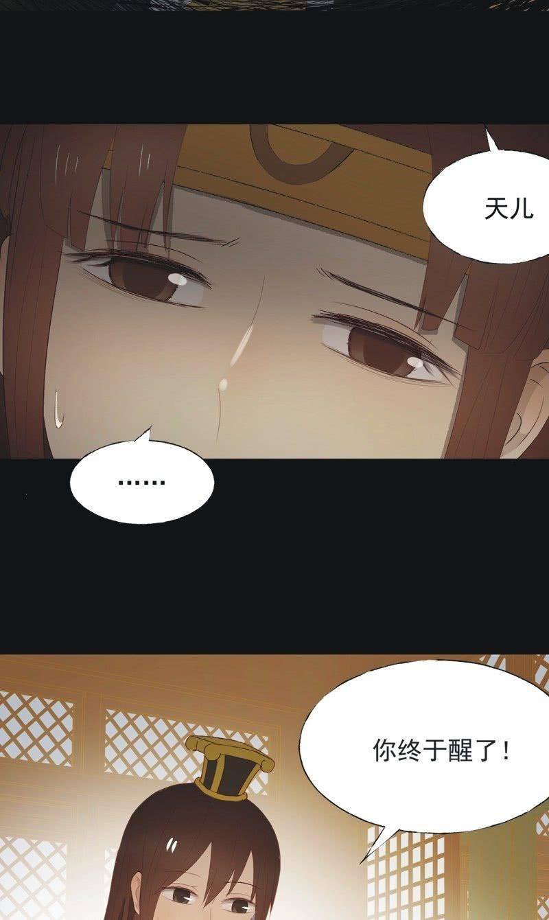 【一百零捌】临盆-第111话