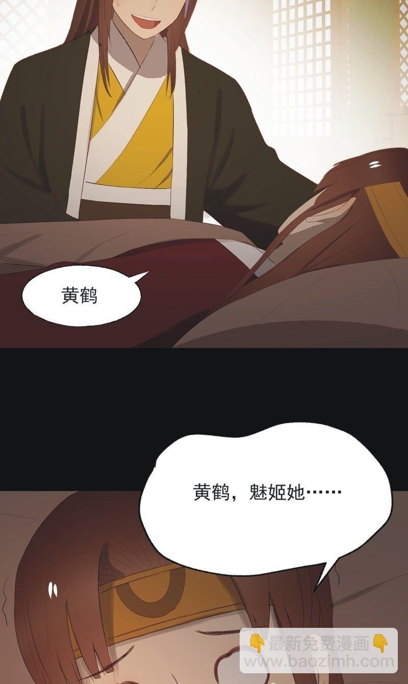 【一百零捌】临盆-第111话
