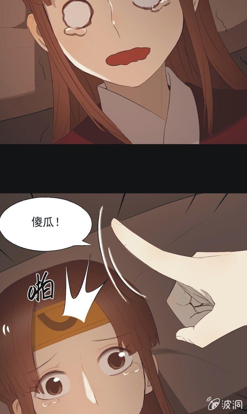 【一百零捌】临盆-第111话