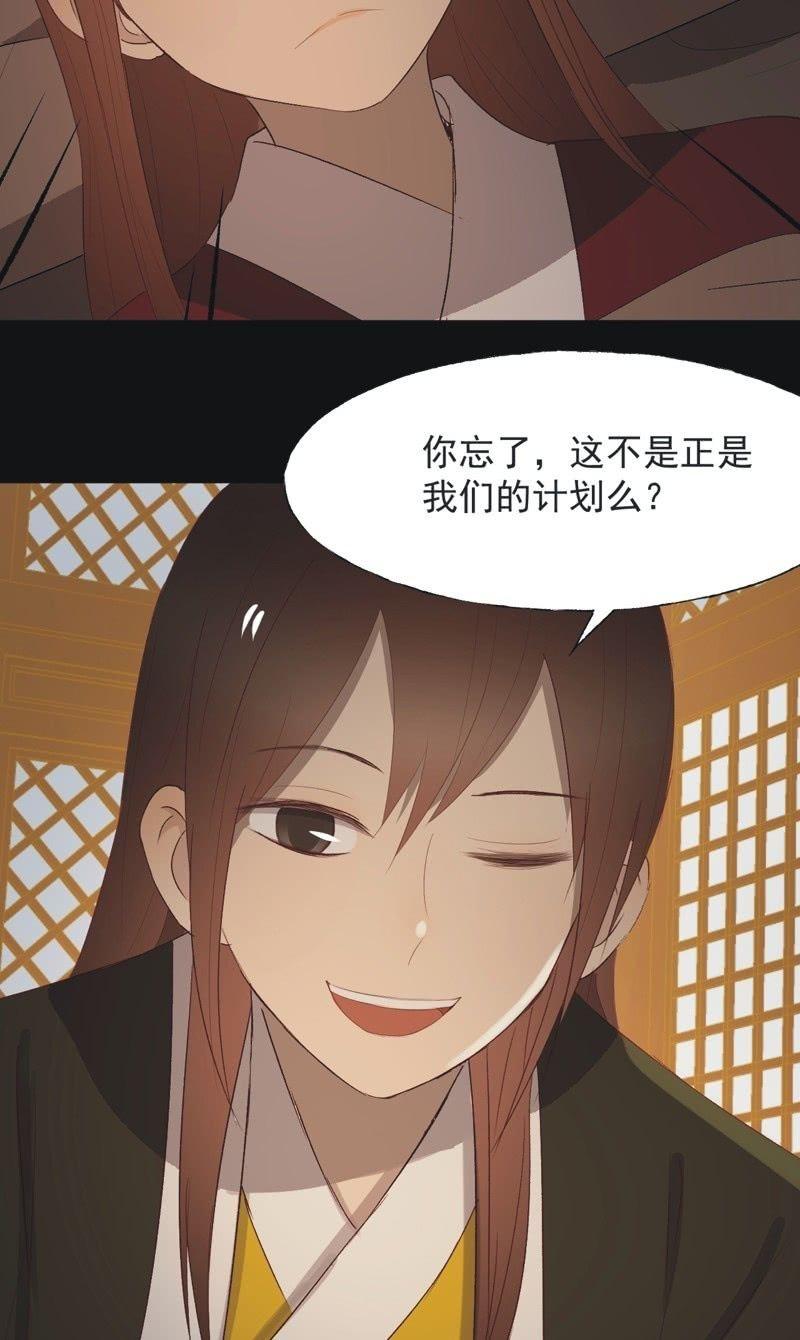 【一百零捌】临盆-第111话
