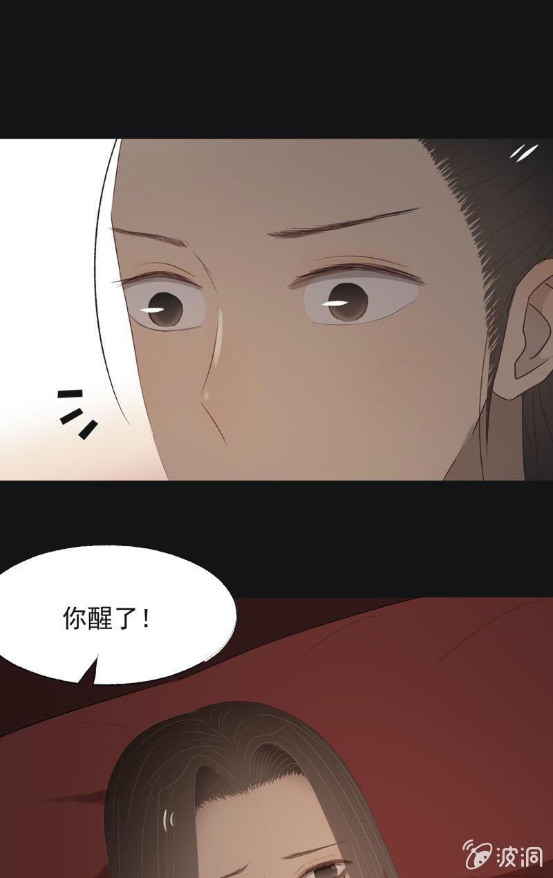 【一百零捌】临盆-第111话