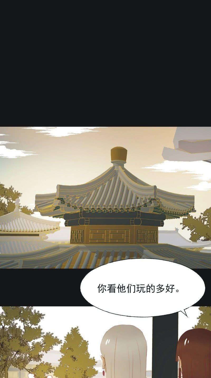 【一百一拾】面纱公主（上）-第113话