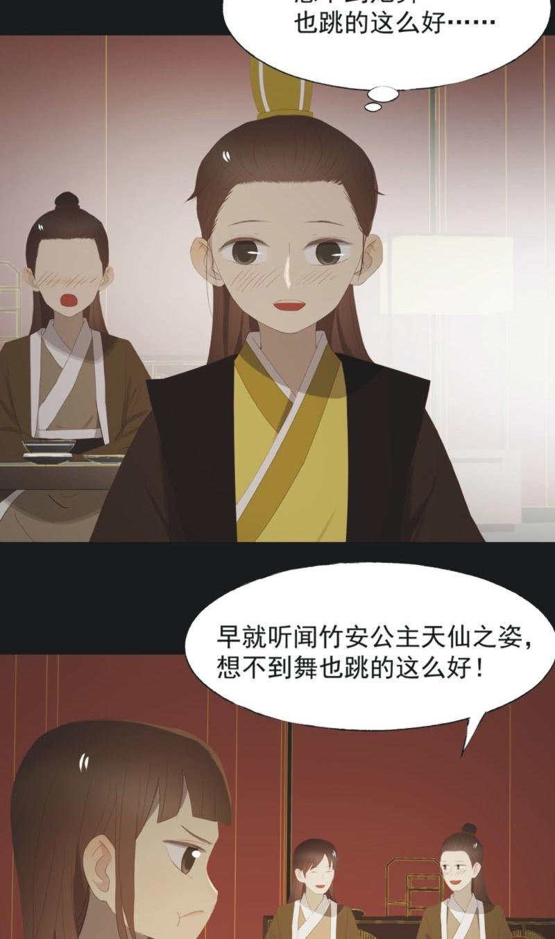 【一百一拾贰】面纱公主（下）-第115话