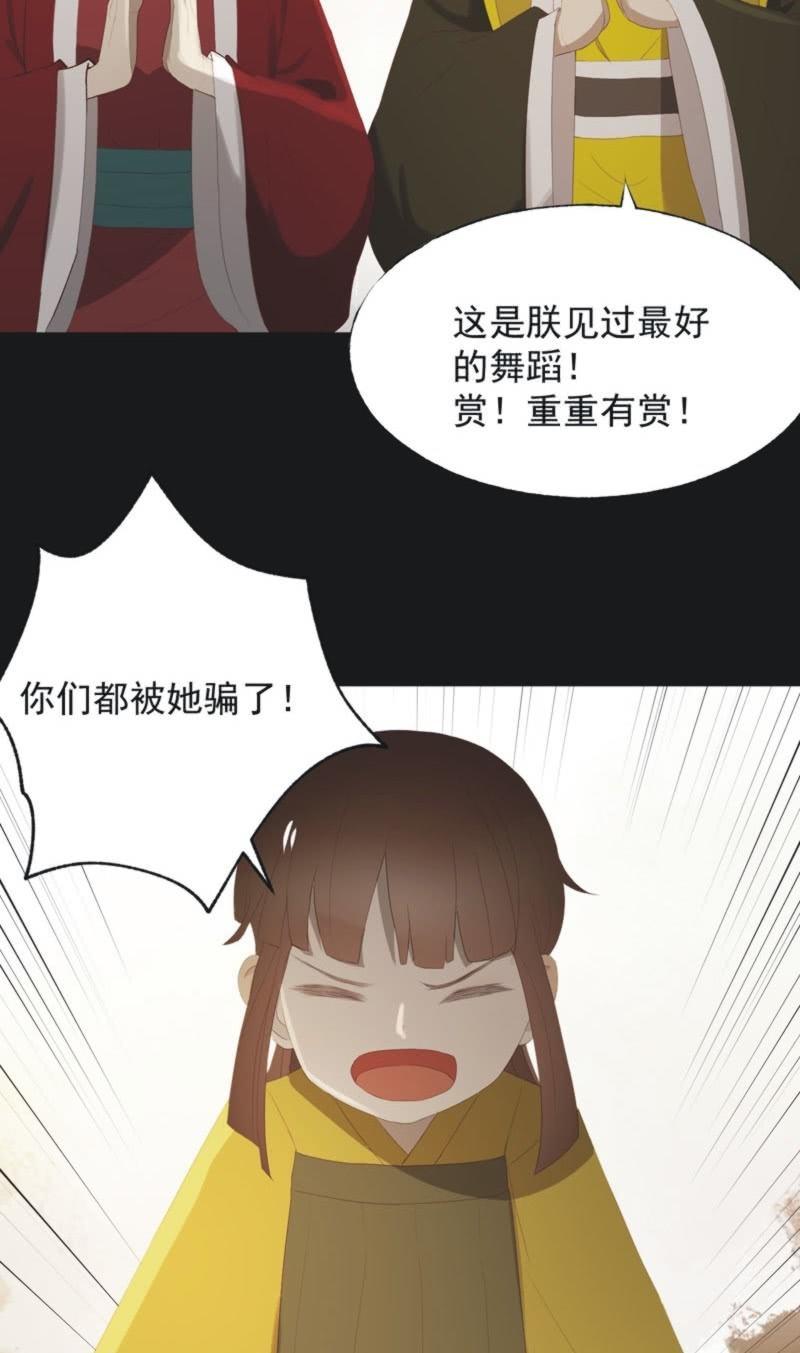 【一百一拾贰】面纱公主（下）-第115话
