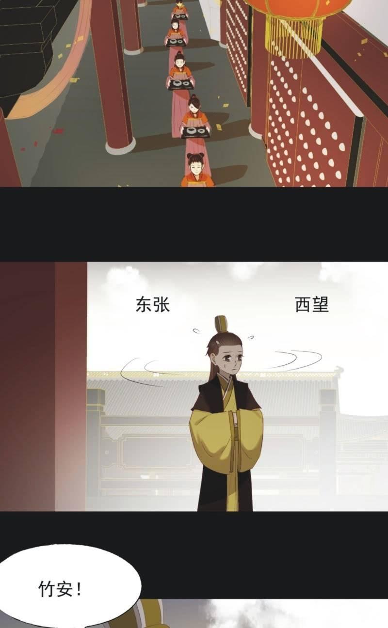 【一百一拾贰】面纱公主（下）-第115话