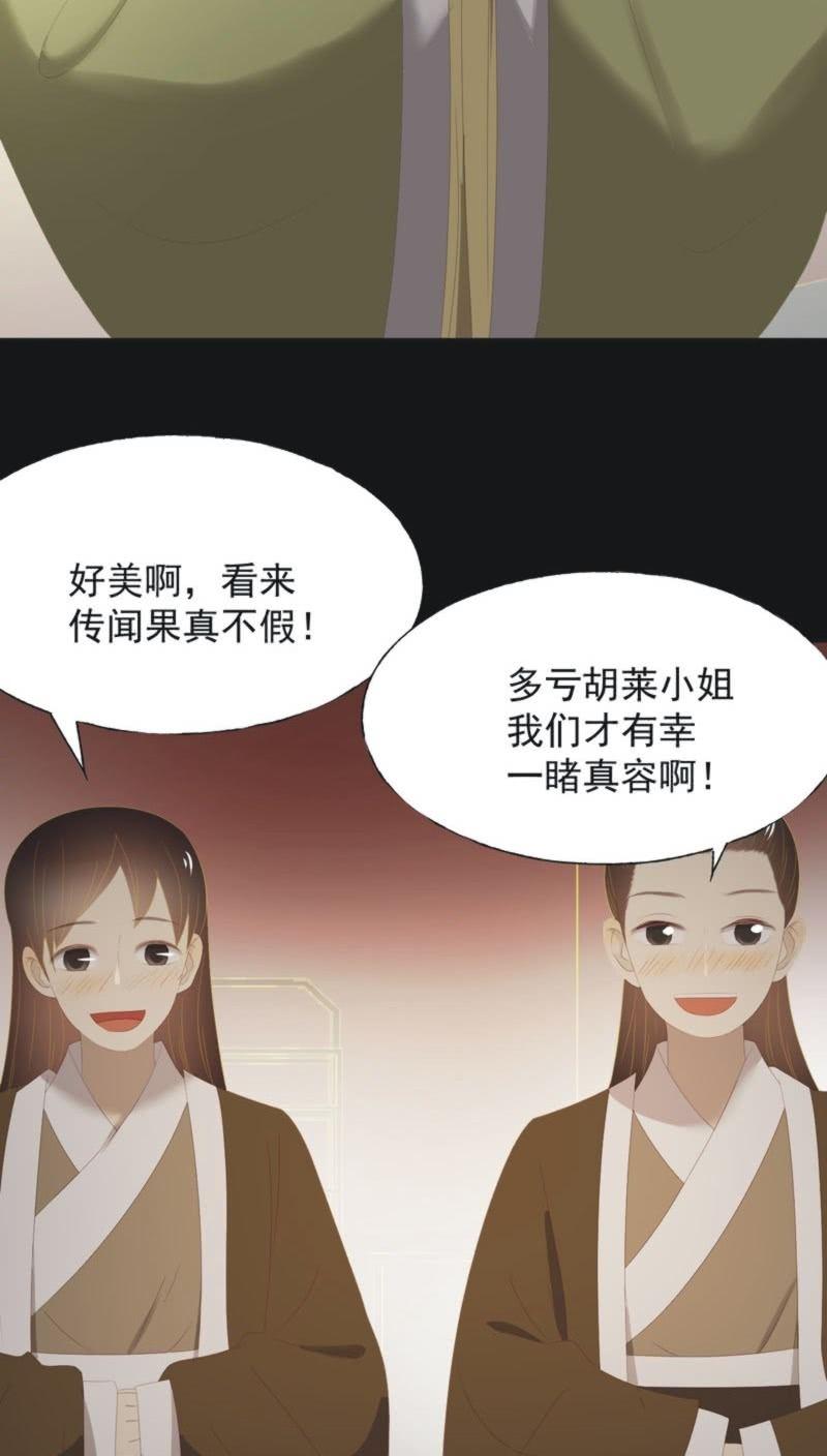【一百一拾贰】面纱公主（下）-第115话