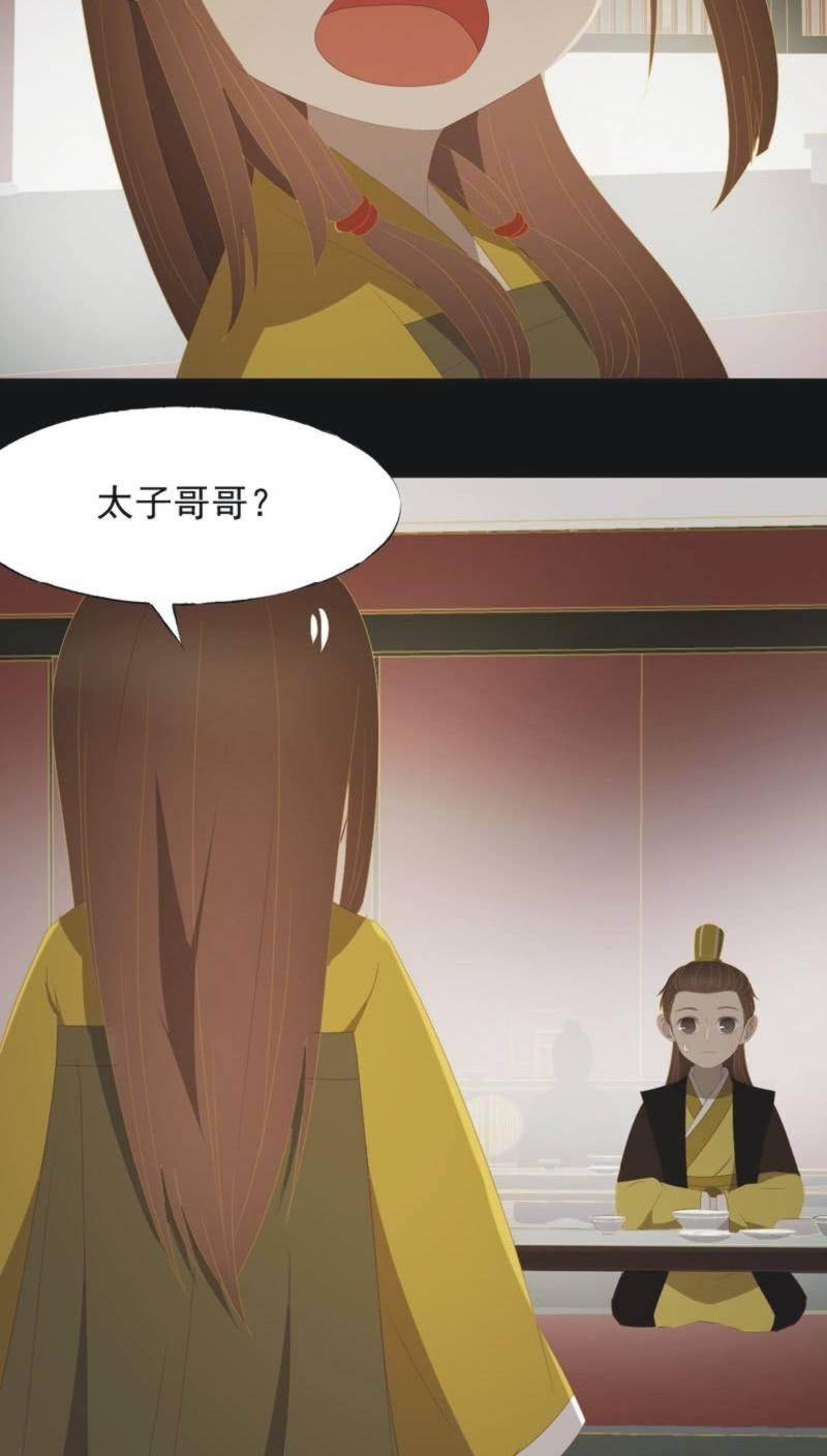 【一百一拾贰】面纱公主（下）-第115话