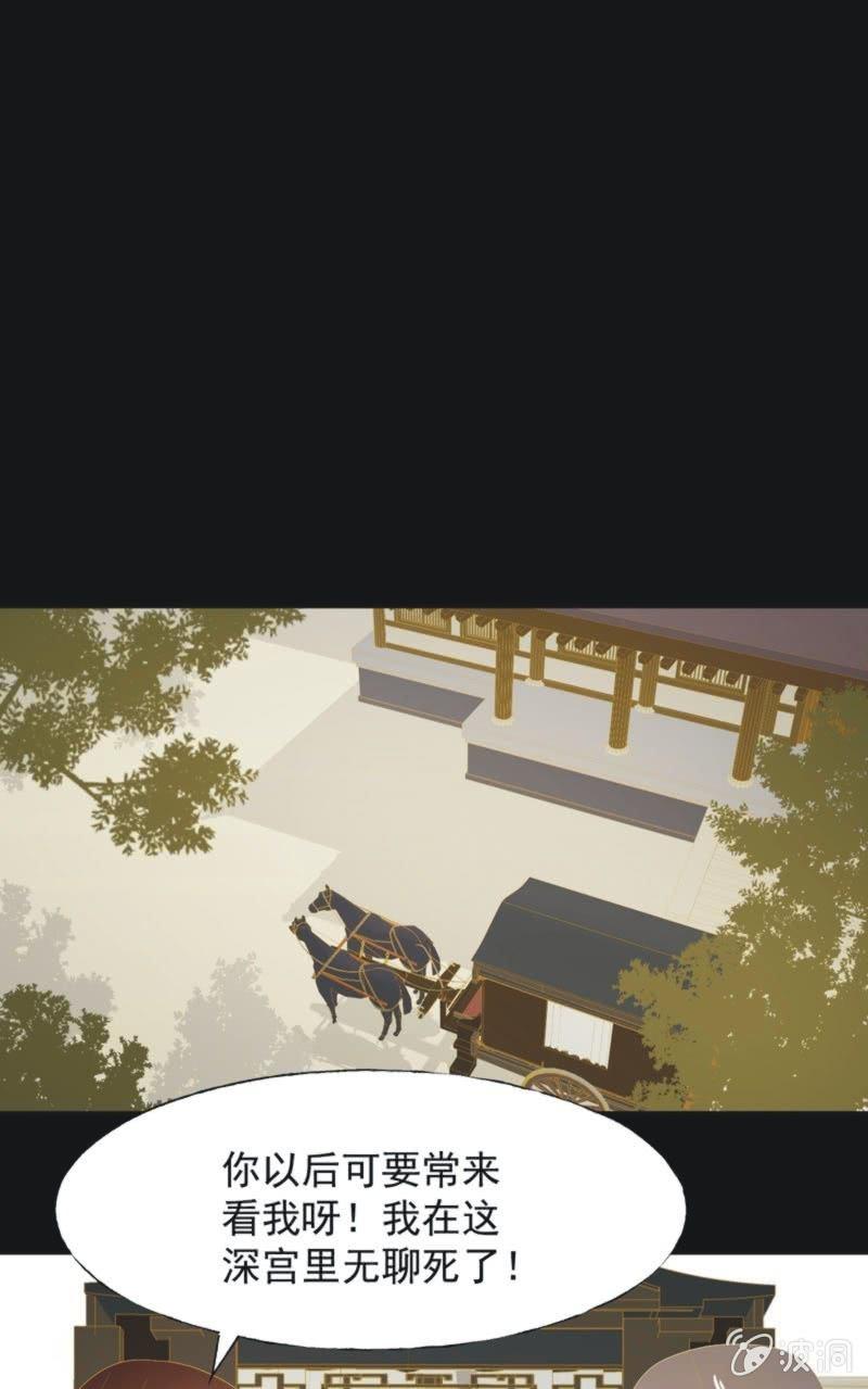 【一百一拾贰】面纱公主（下）-第115话