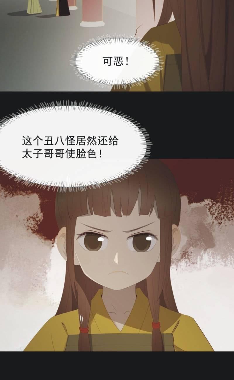 【一百一拾贰】面纱公主（下）-第115话