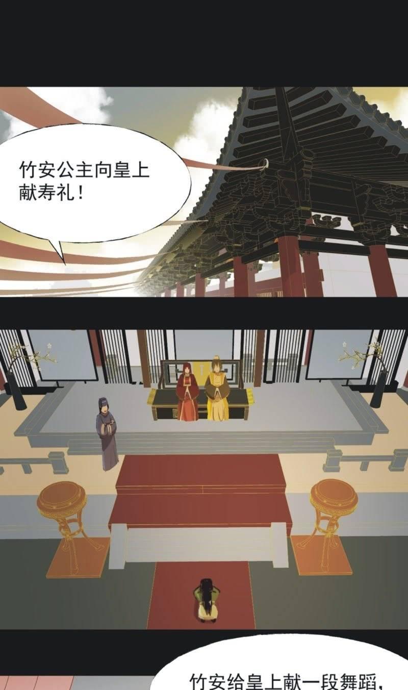 【一百一拾贰】面纱公主（下）-第115话