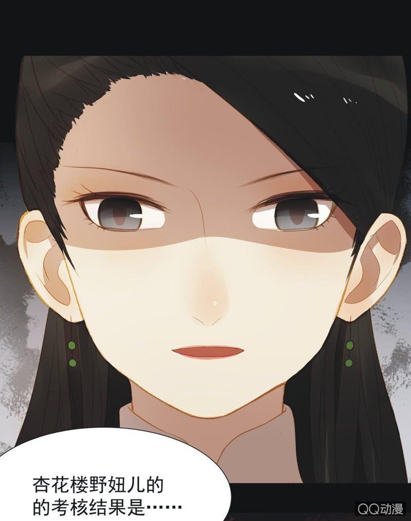【十一】考验-第13话