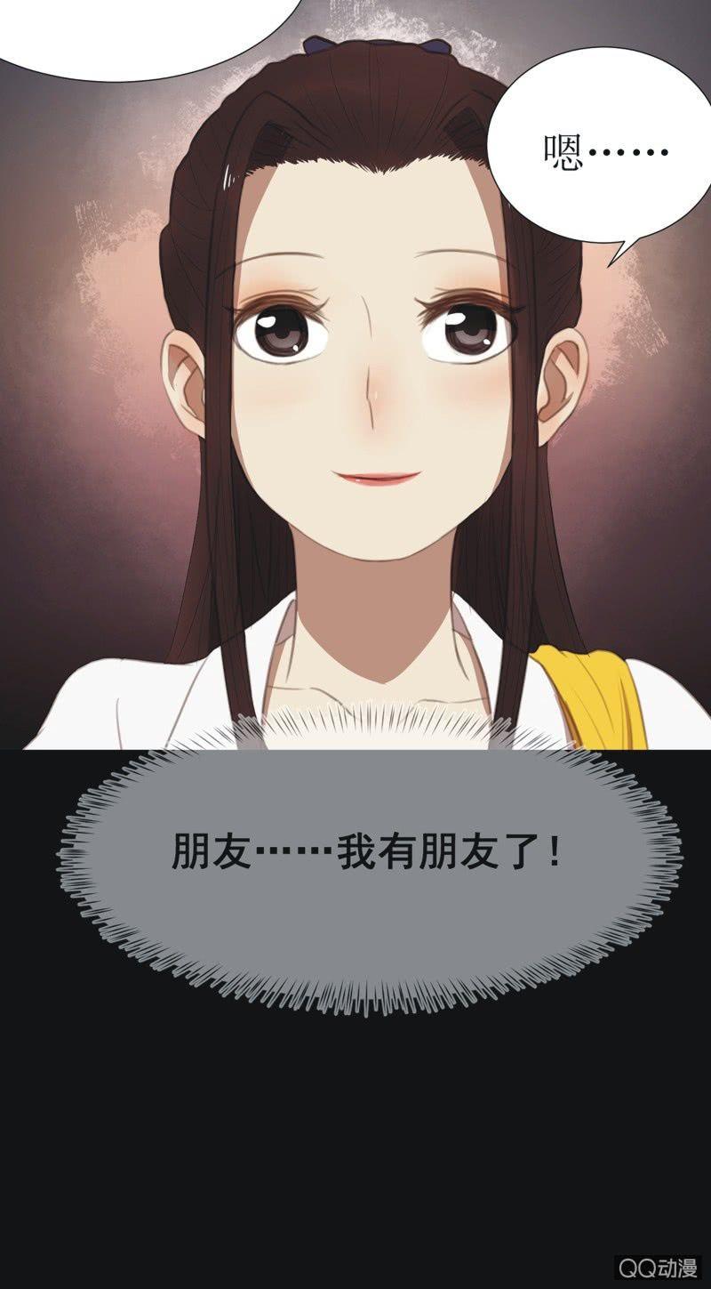 【十一】考验-第13话