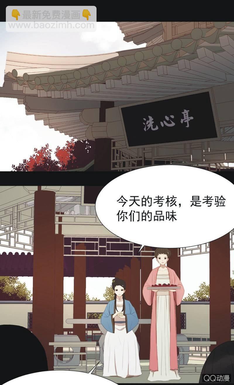 【十一】考验-第13话