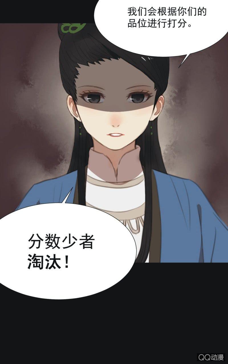 【十一】考验-第13话