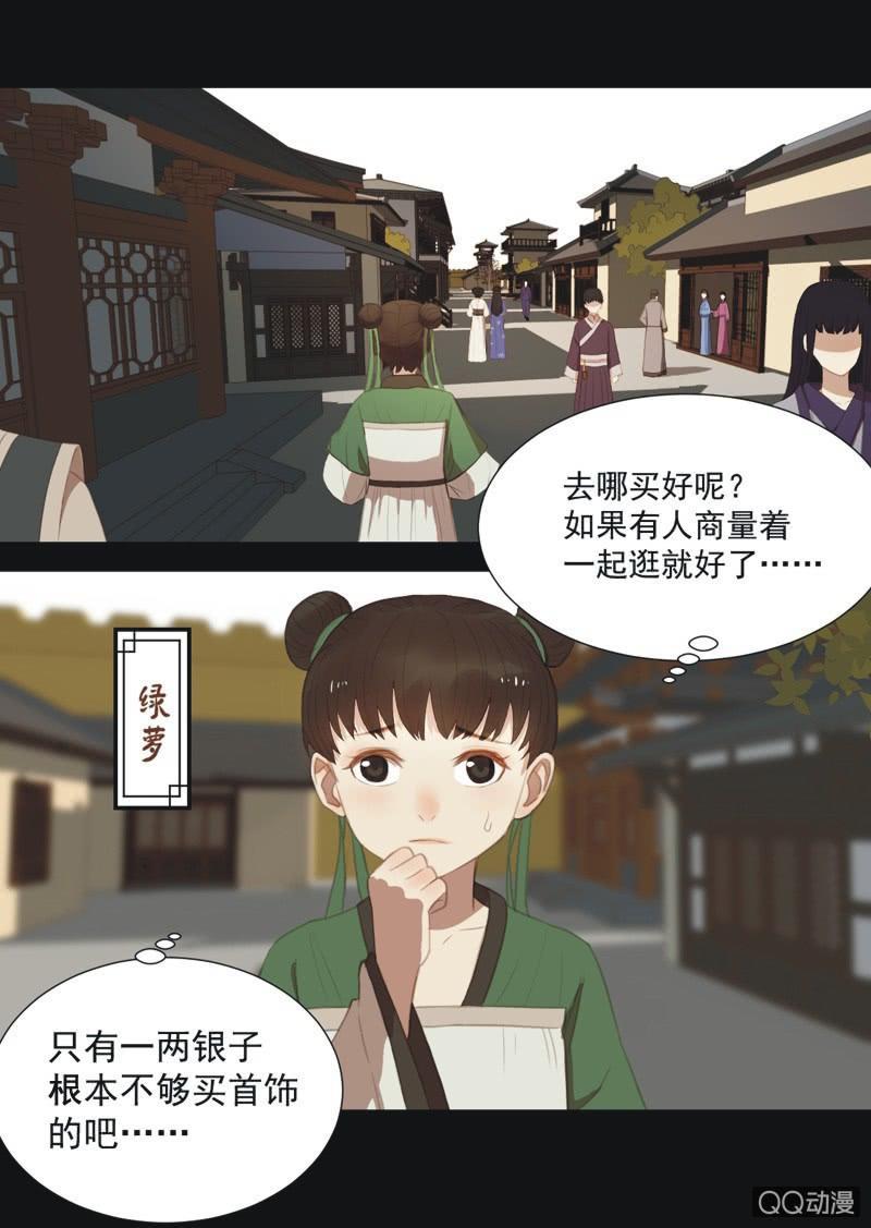【十一】考验-第13话