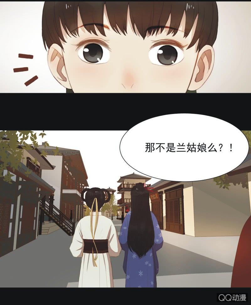 【十一】考验-第13话