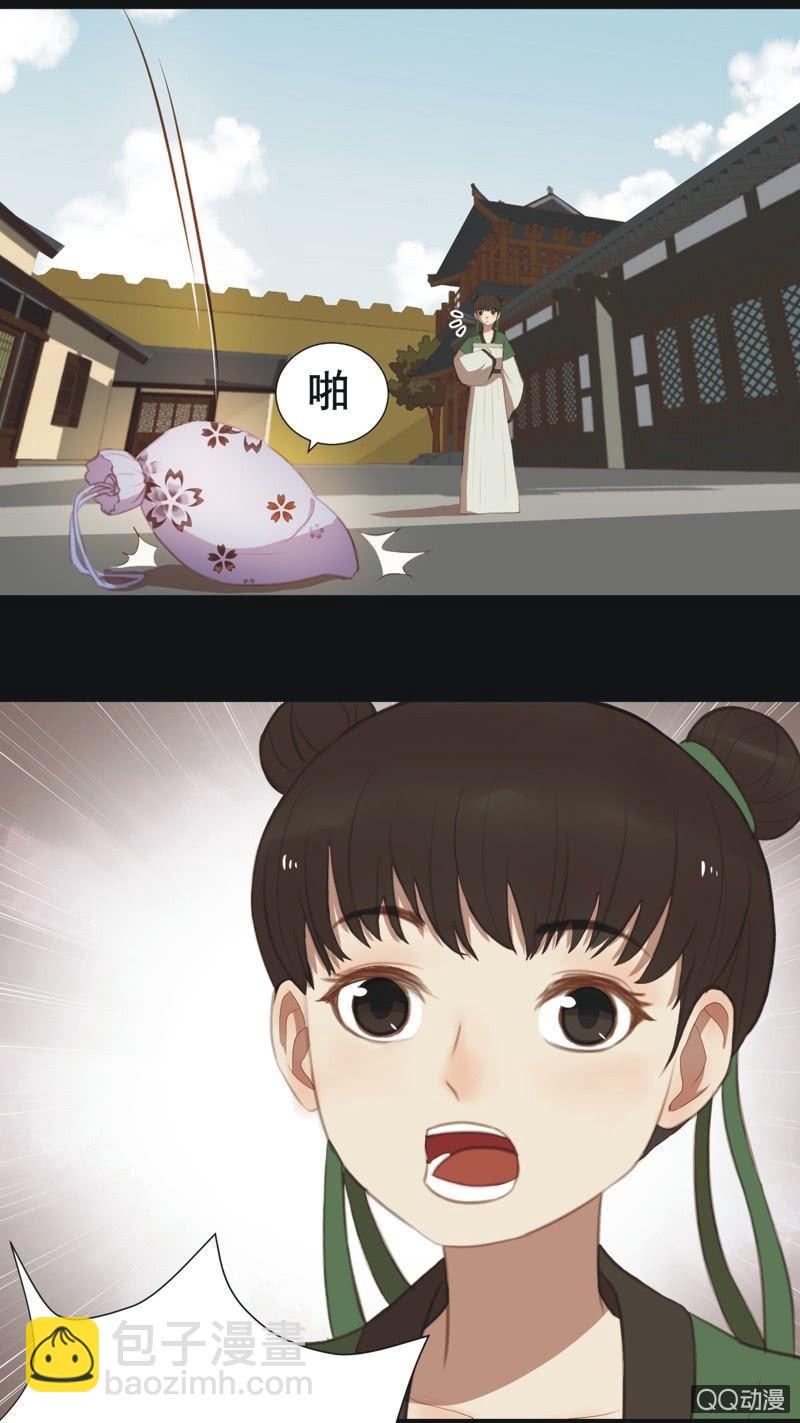 【十一】考验-第13话