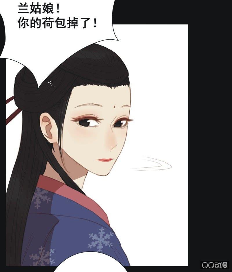 【十一】考验-第13话